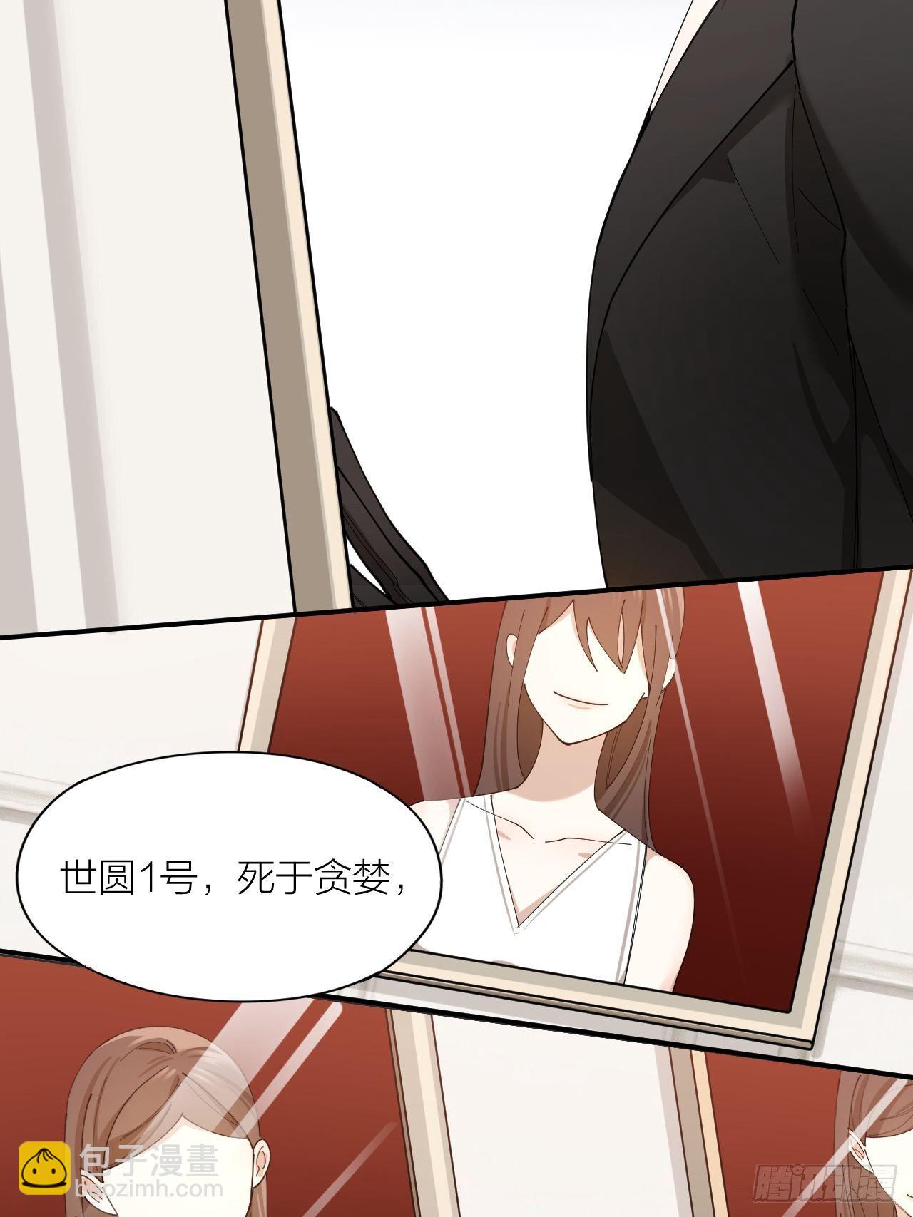 第11话 罪恶房间-第12话