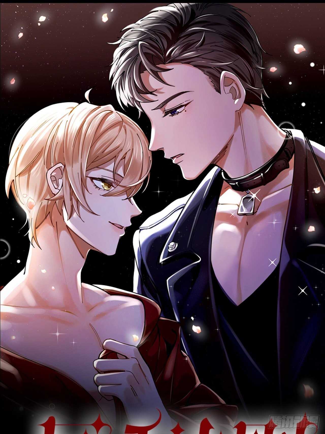 第15话 不再让你受伤-第16话