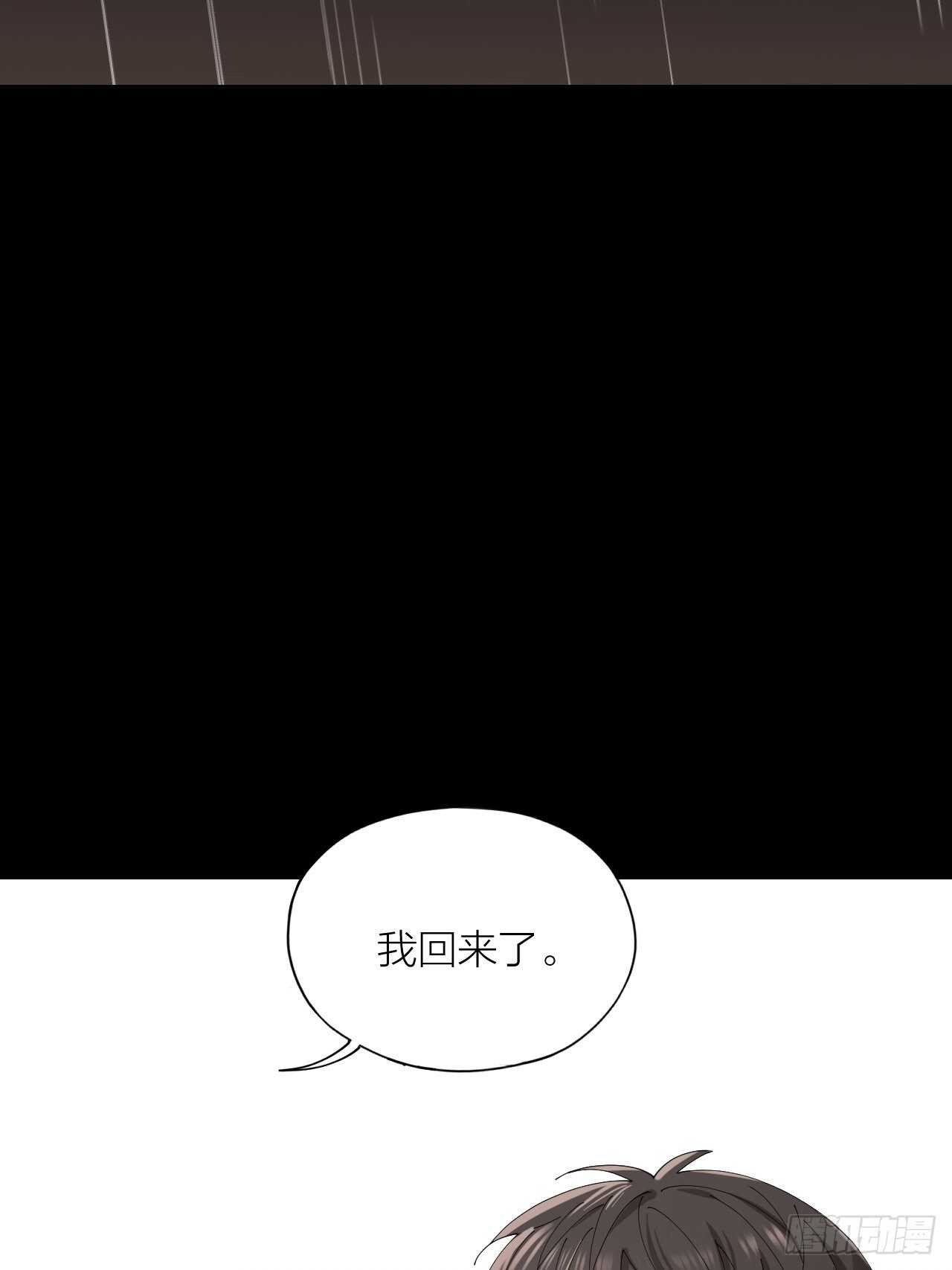 第15话 不再让你受伤-第16话