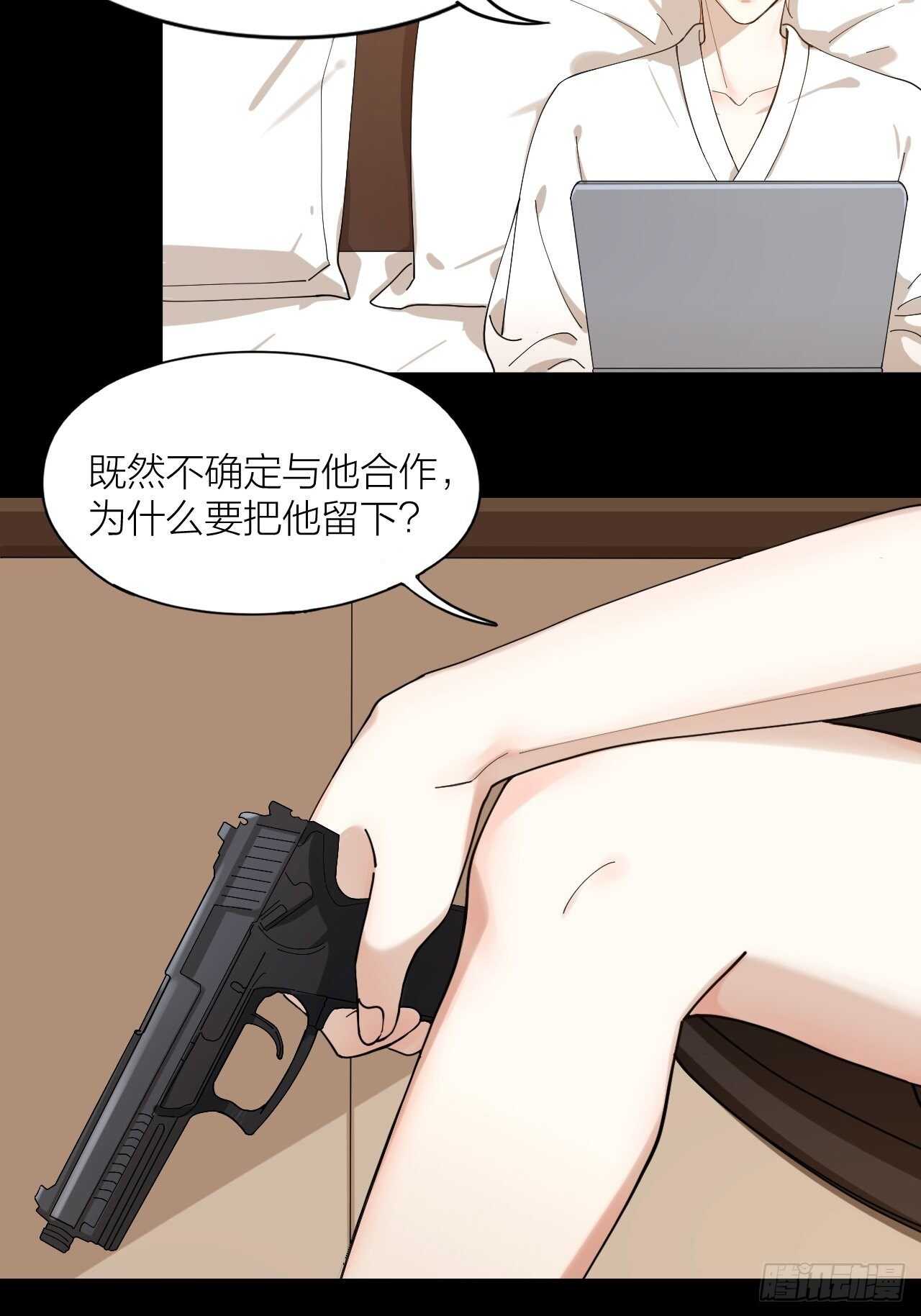 第15话 不再让你受伤-第16话