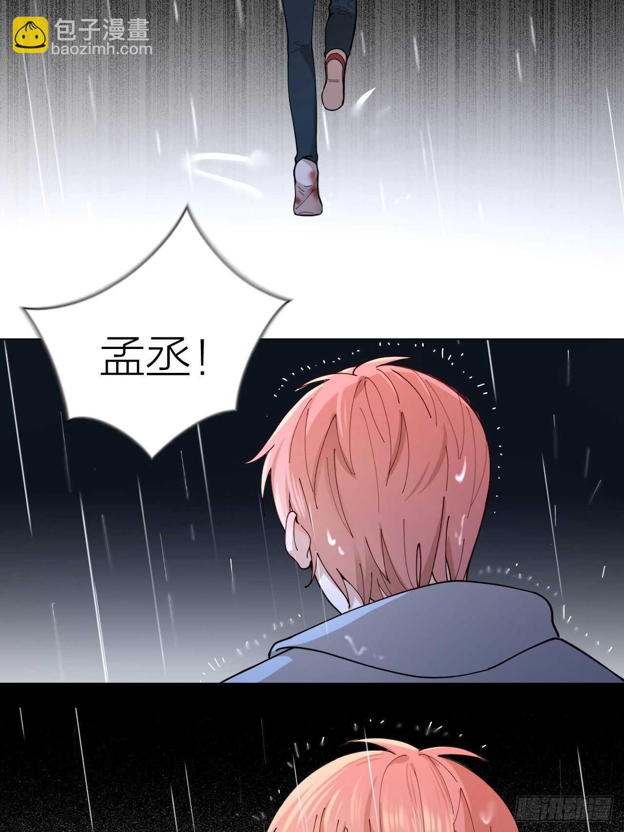 第15话 不再让你受伤-第16话