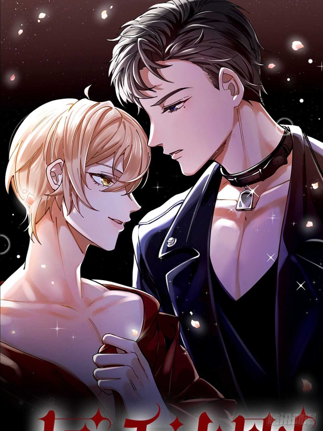 第17话 怀抱属于你-第18话