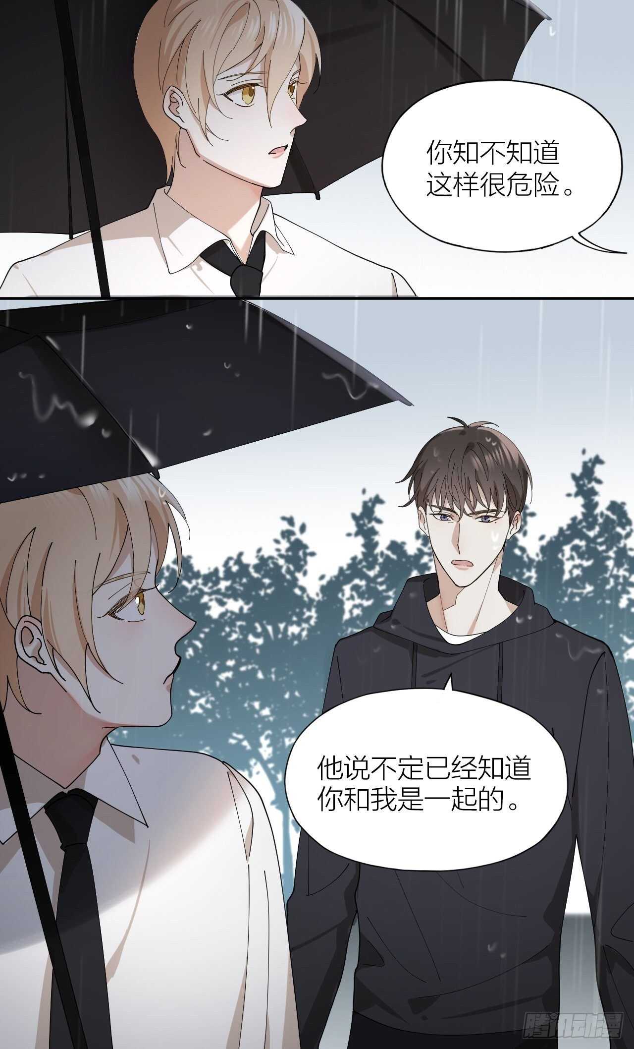 第17话 怀抱属于你-第18话