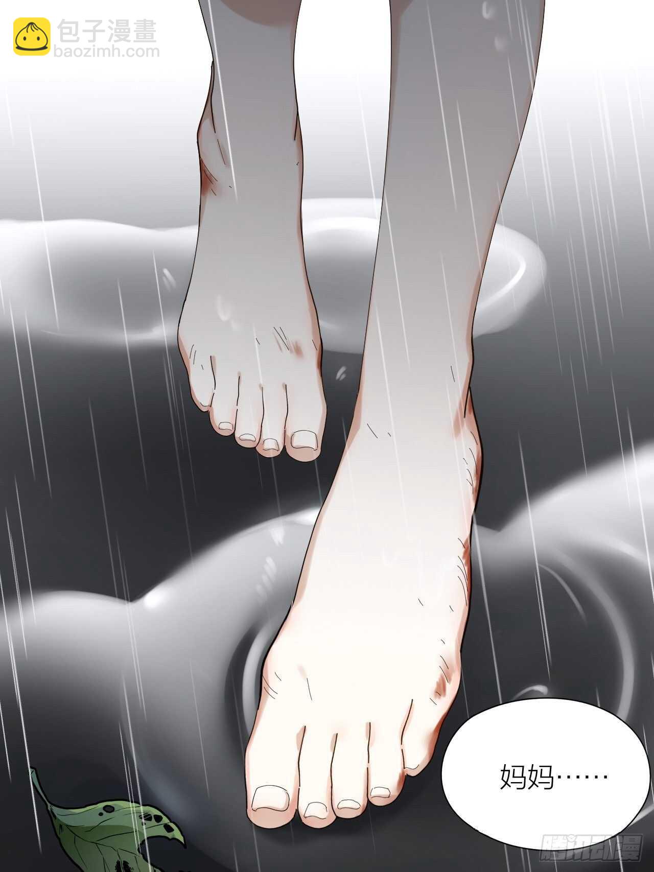 第17话 怀抱属于你-第18话