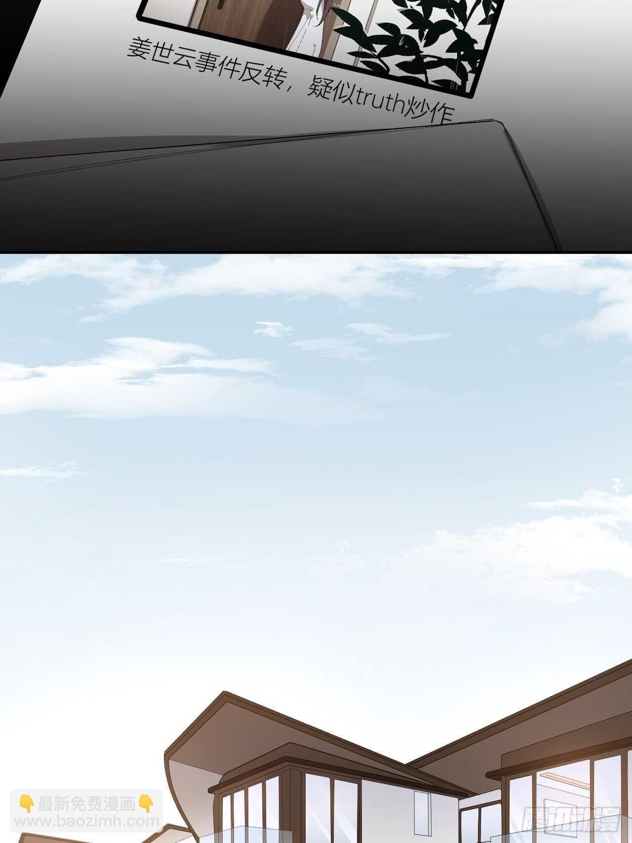 第17话 怀抱属于你-第18话