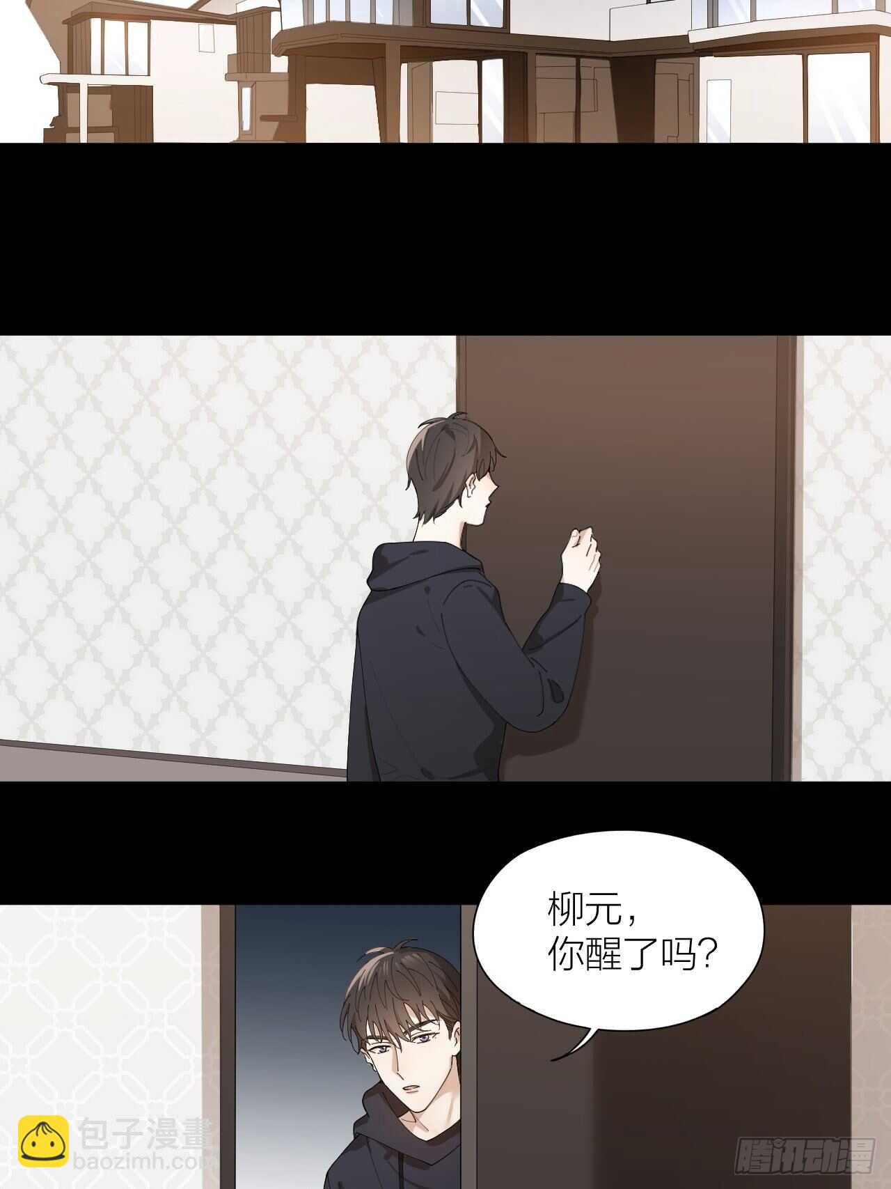 第17话 怀抱属于你-第18话