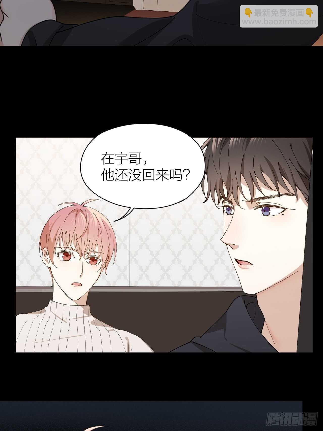 第17话 怀抱属于你-第18话