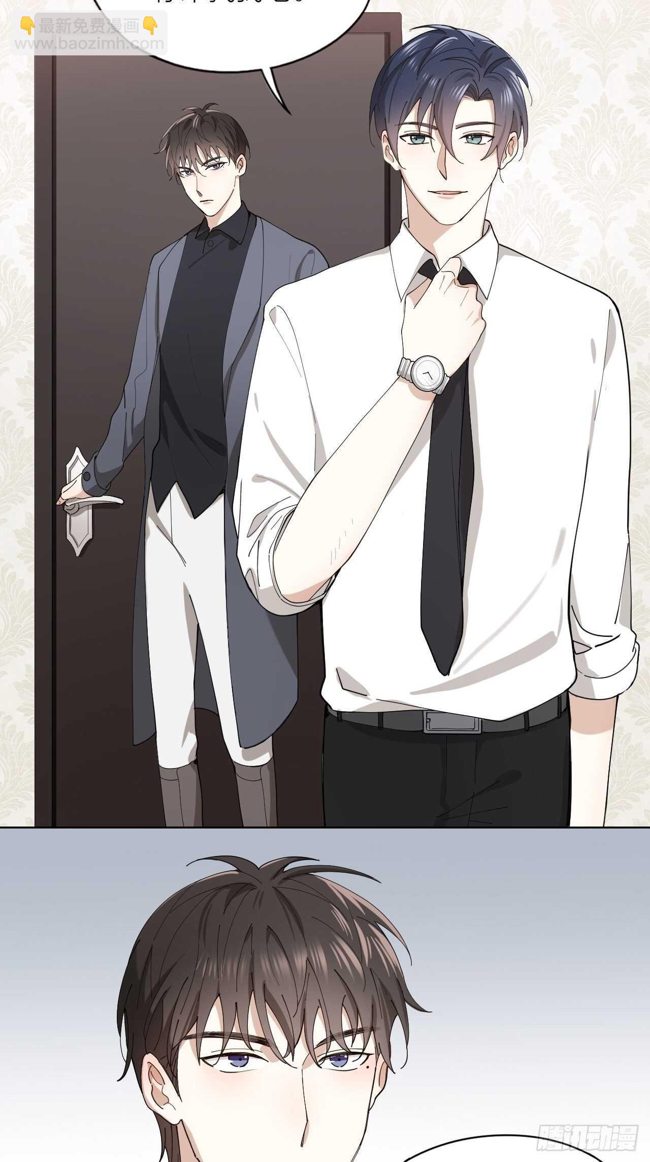 第19话 你是我的-第20话