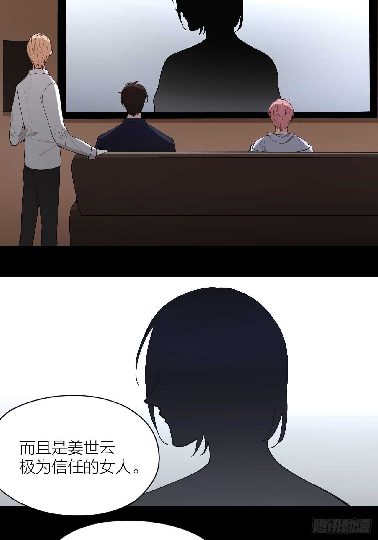 第19话 你是我的-第20话