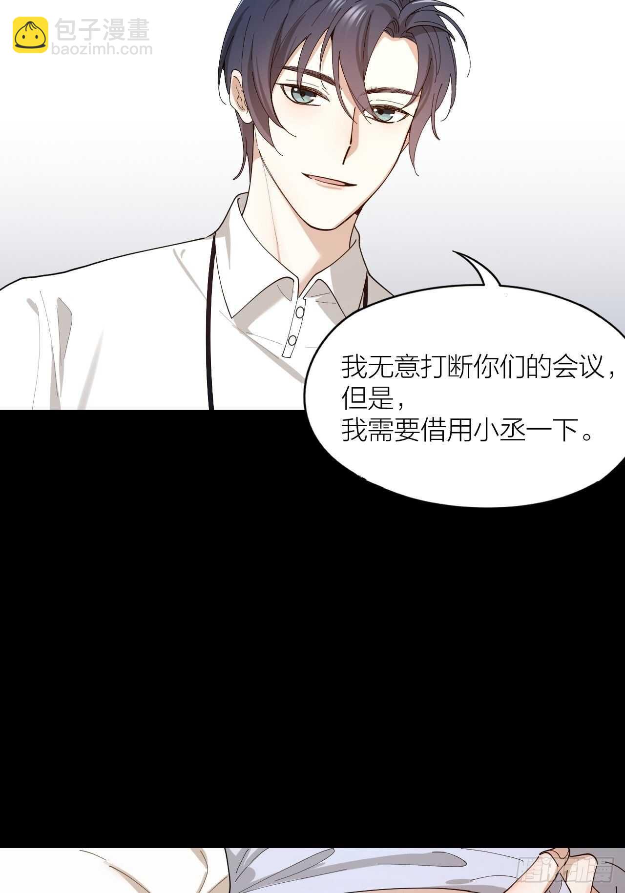 第19话 你是我的-第20话