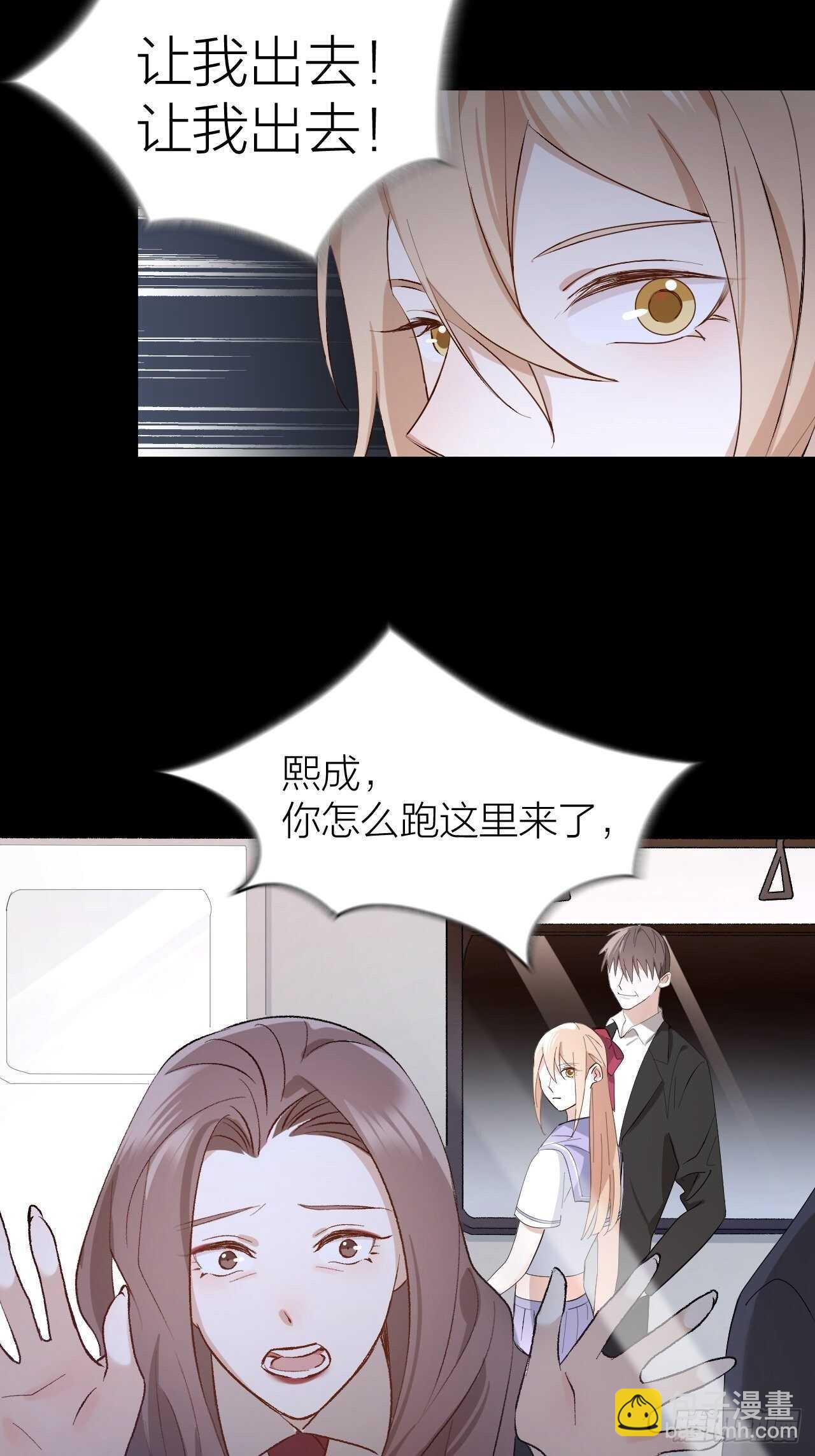 第21话 电车诱惑-第22话