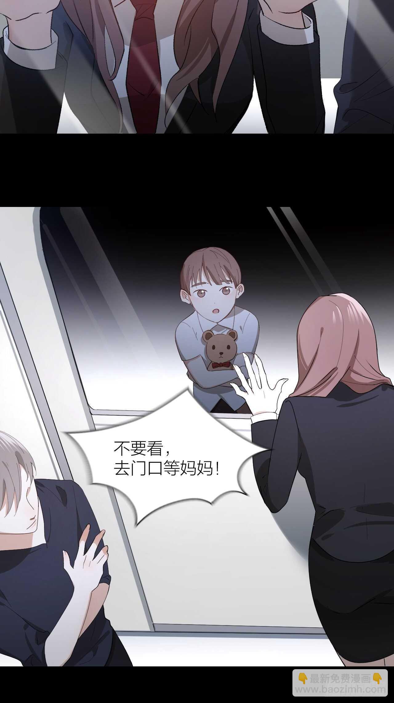 第21话 电车诱惑-第22话