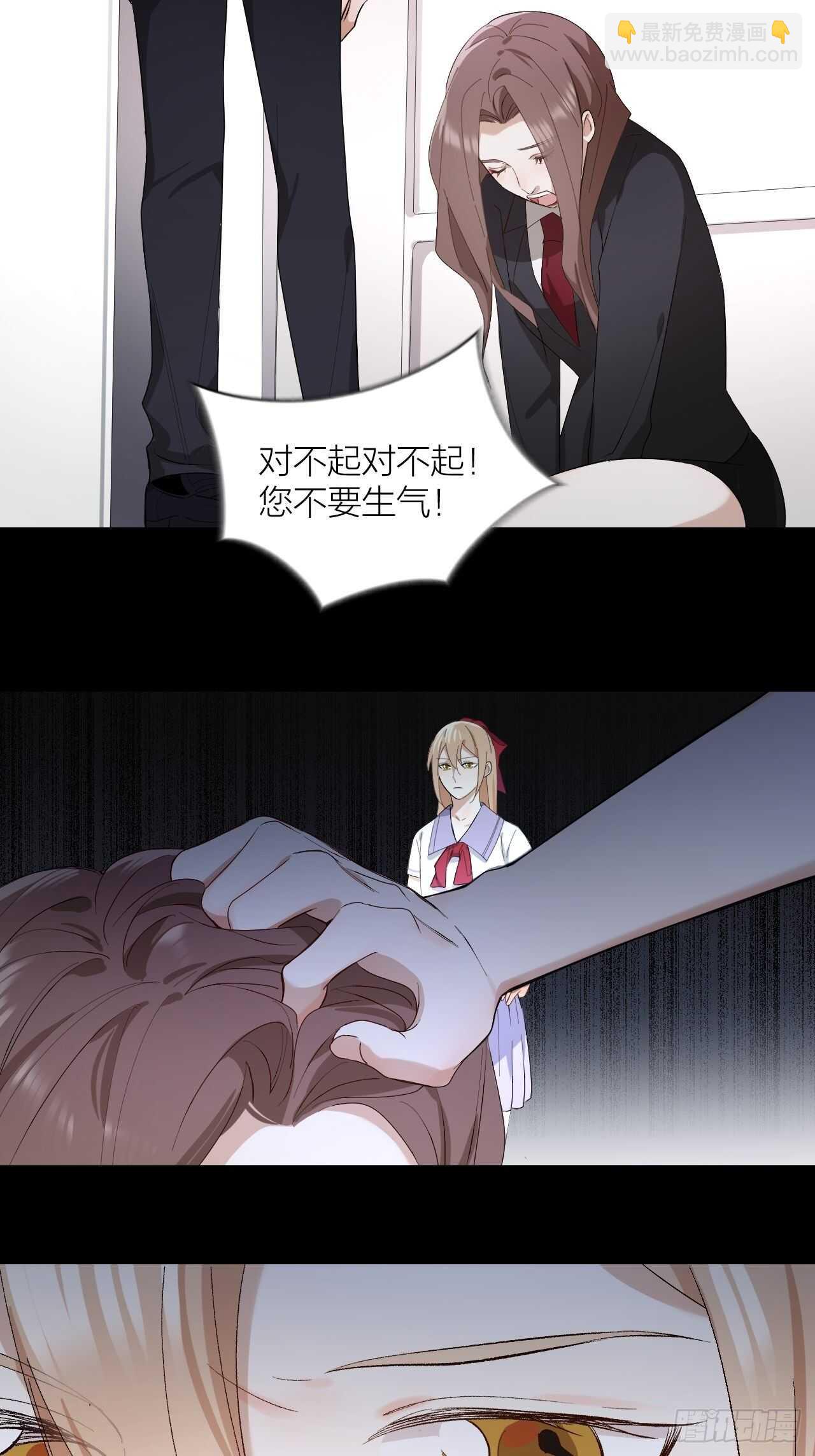 第21话 电车诱惑-第22话