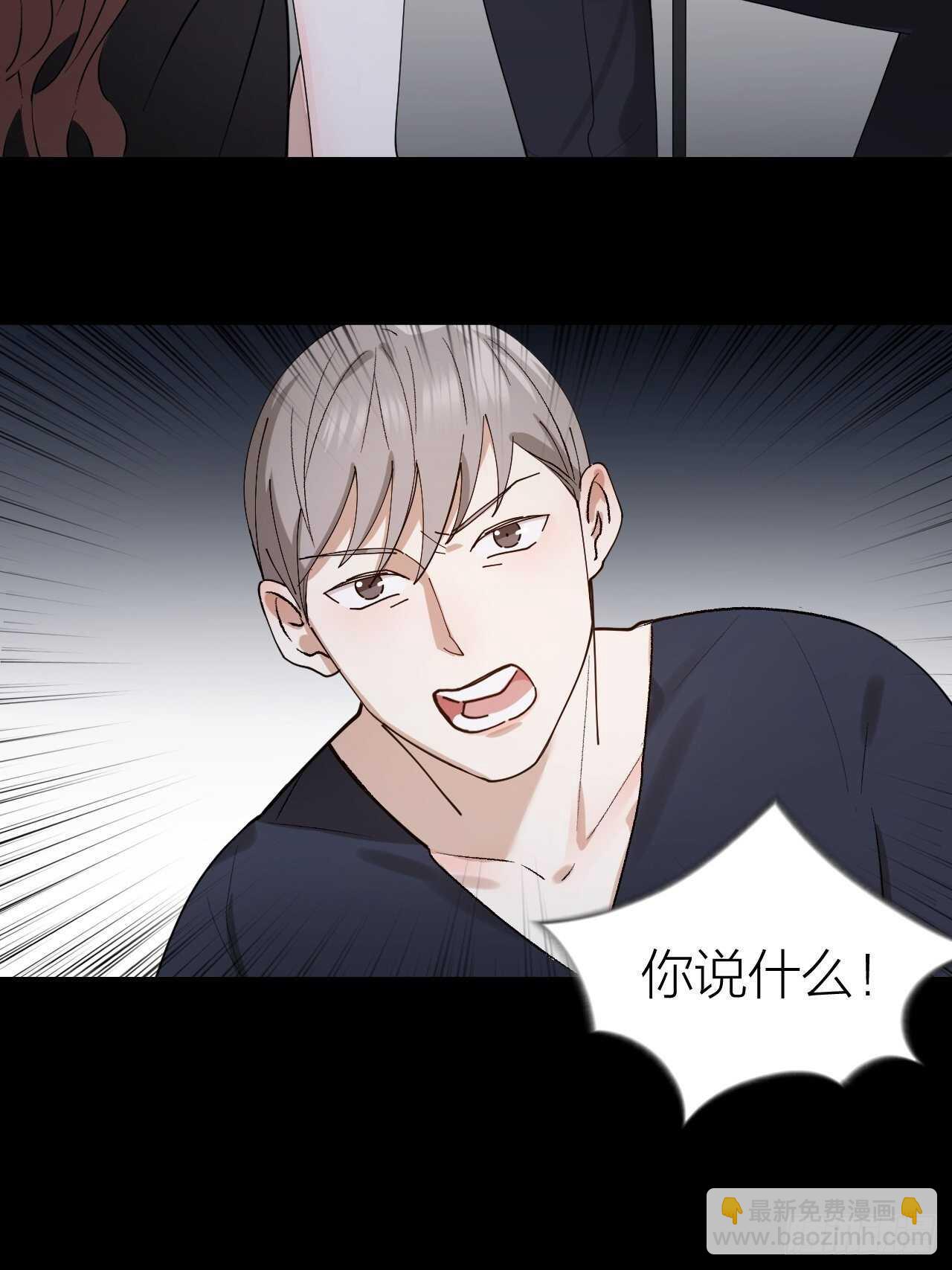 第21话 电车诱惑-第22话