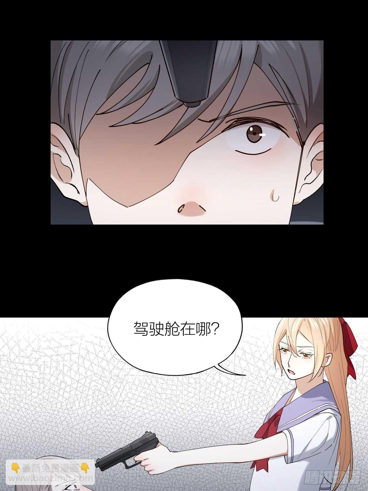 第21话 电车诱惑-第22话