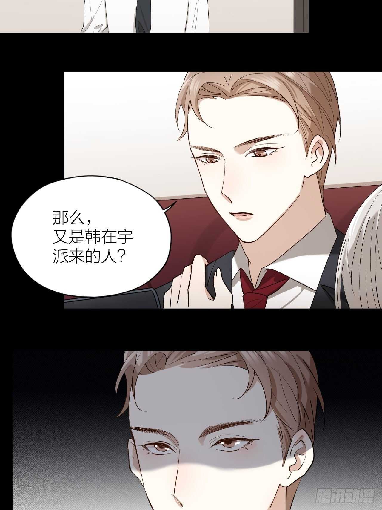 第21话 电车诱惑-第22话