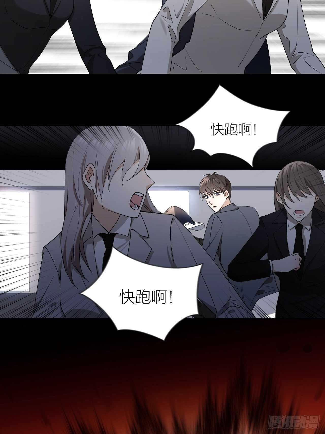 第21话 电车诱惑-第22话