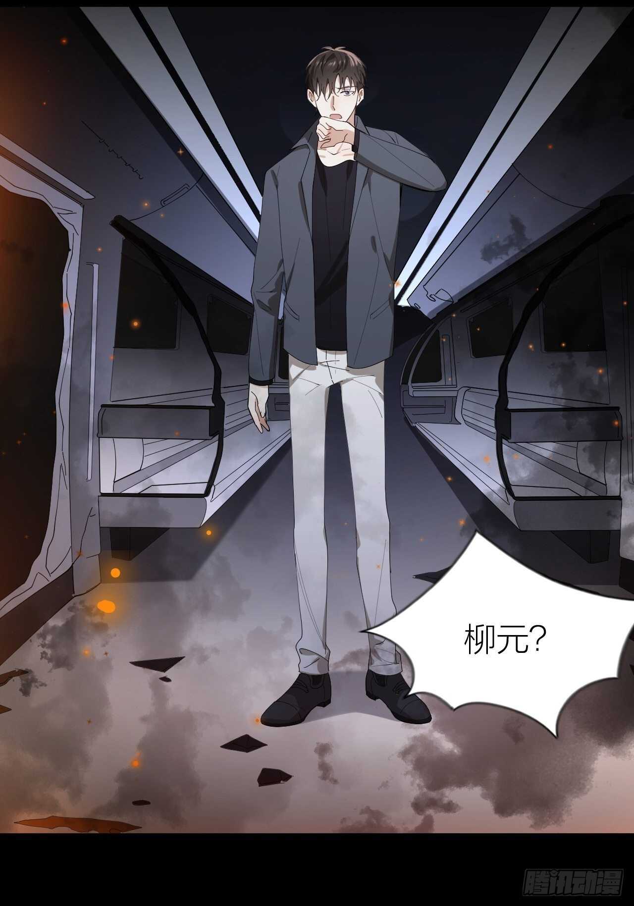 第21话 电车诱惑-第22话