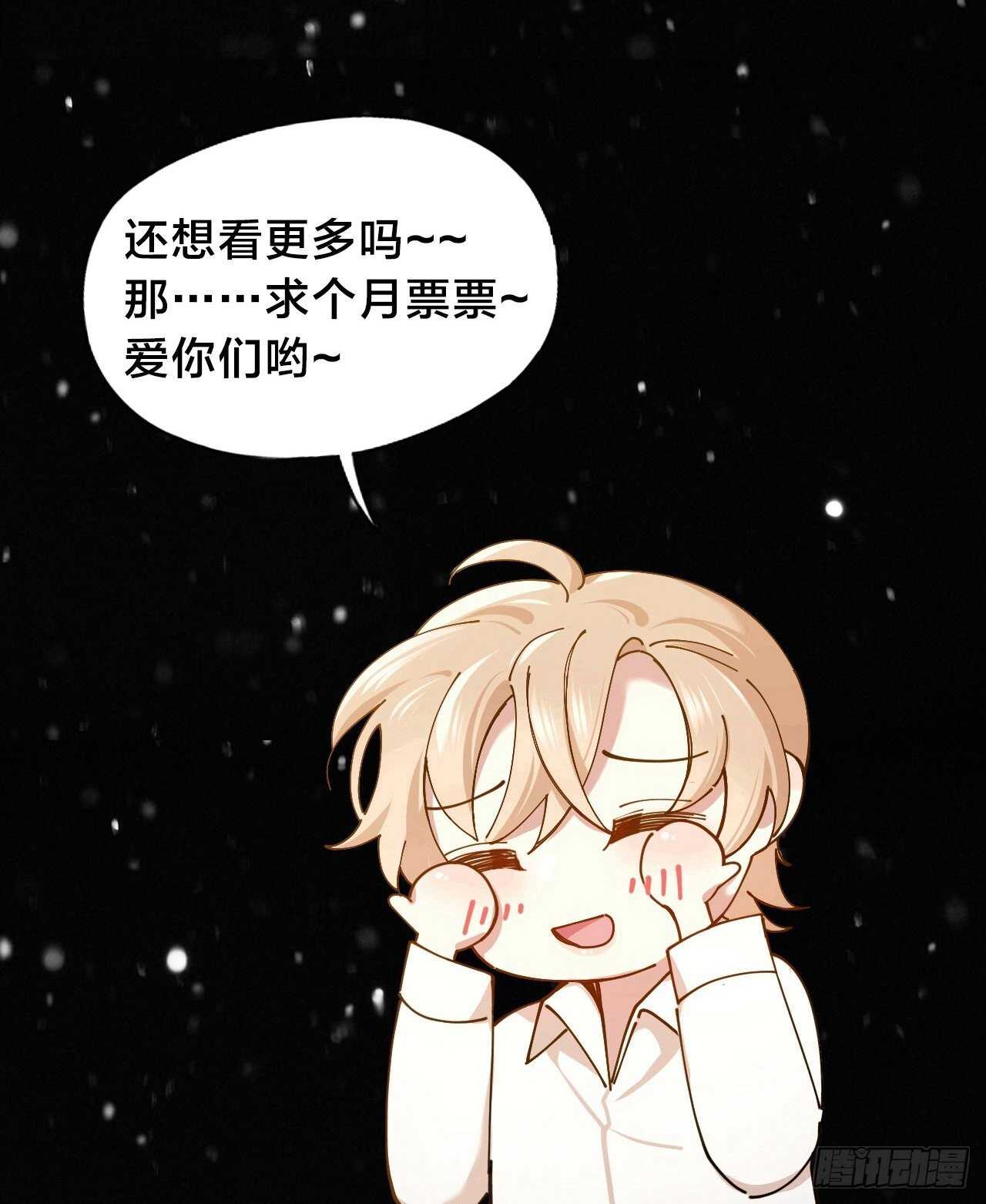 第21话 电车诱惑-第22话