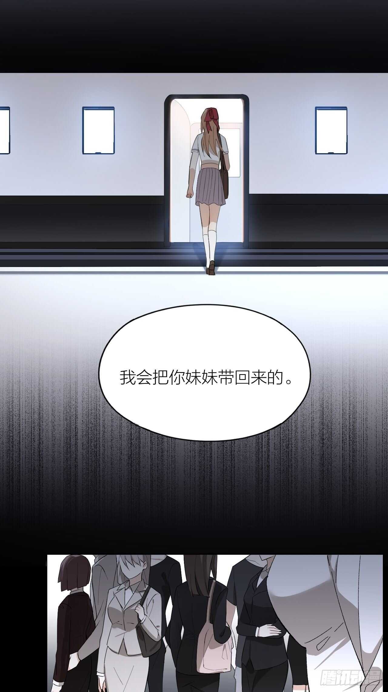 第21话 电车诱惑-第22话