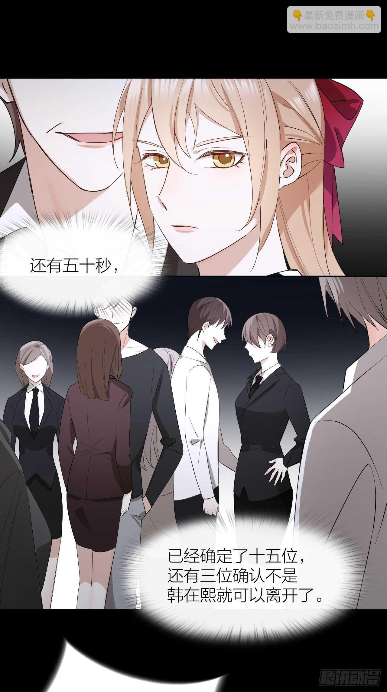 第21话 电车诱惑-第22话