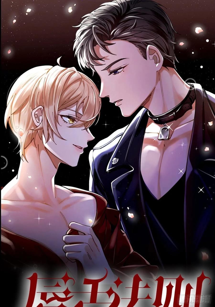 第23话 羞耻的幻想(1/2)-第24话