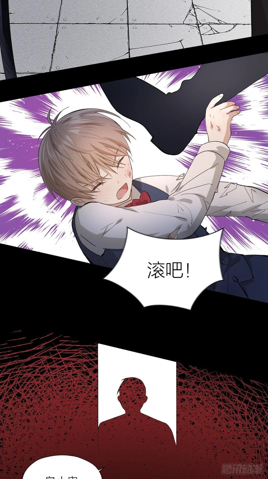 第23话 羞耻的幻想(1/2)-第24话