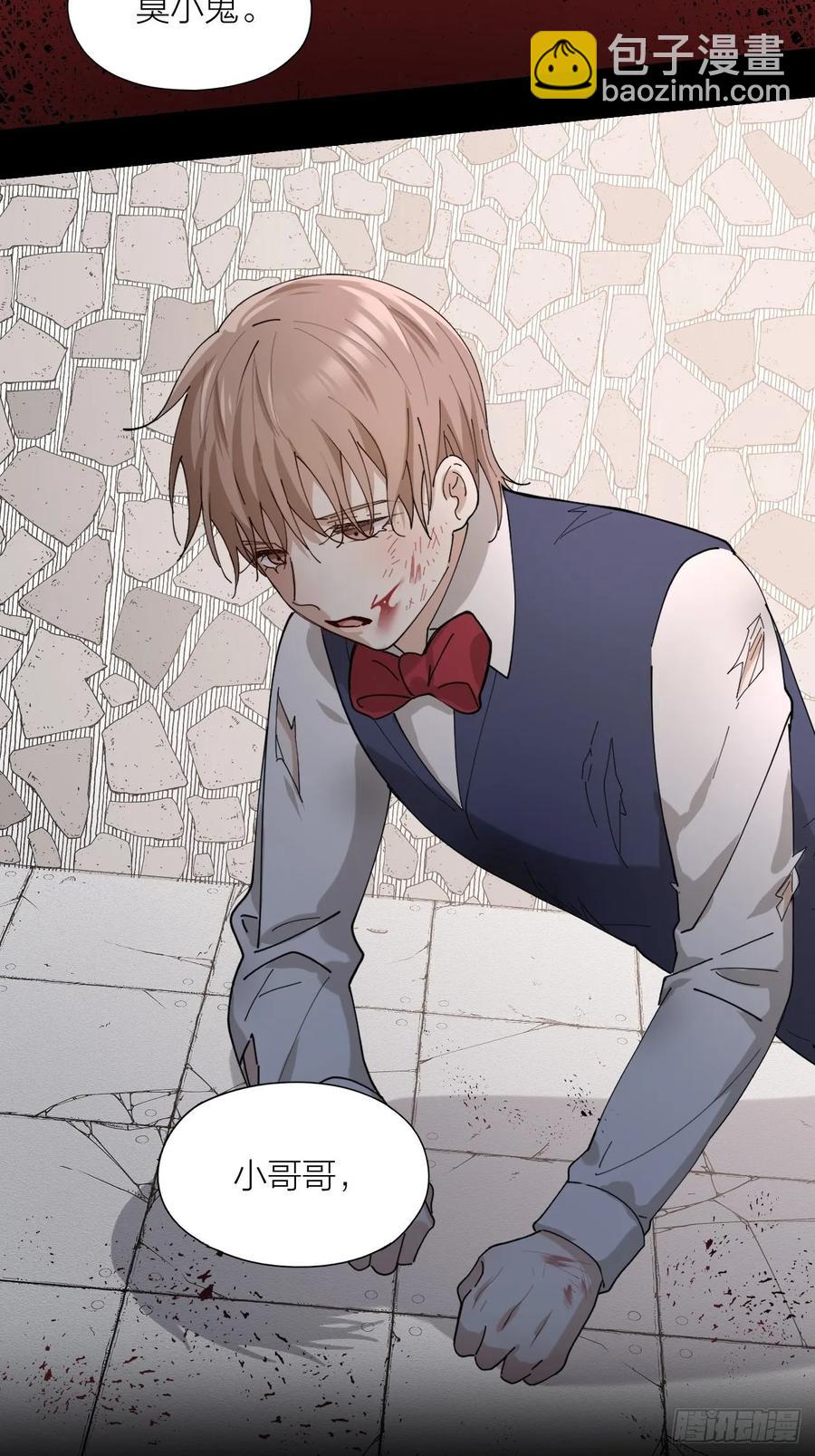 第23话 羞耻的幻想(1/2)-第24话