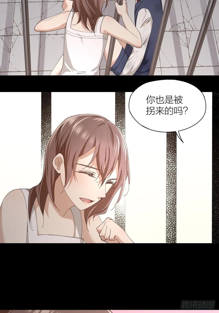 第23话 羞耻的幻想(1/2)-第24话