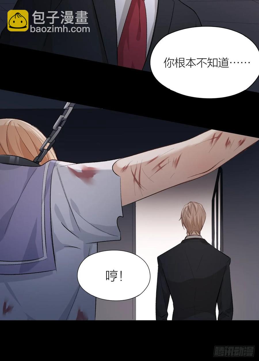 第23话 羞耻的幻想(1/2)-第24话