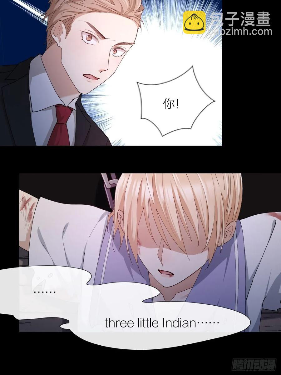 第23话 羞耻的幻想(1/2)-第24话