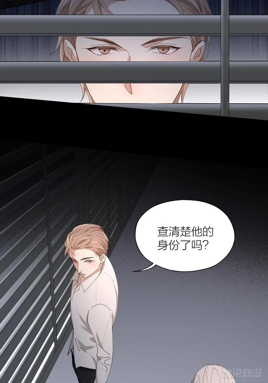 第23话 羞耻的幻想(1/2)-第24话