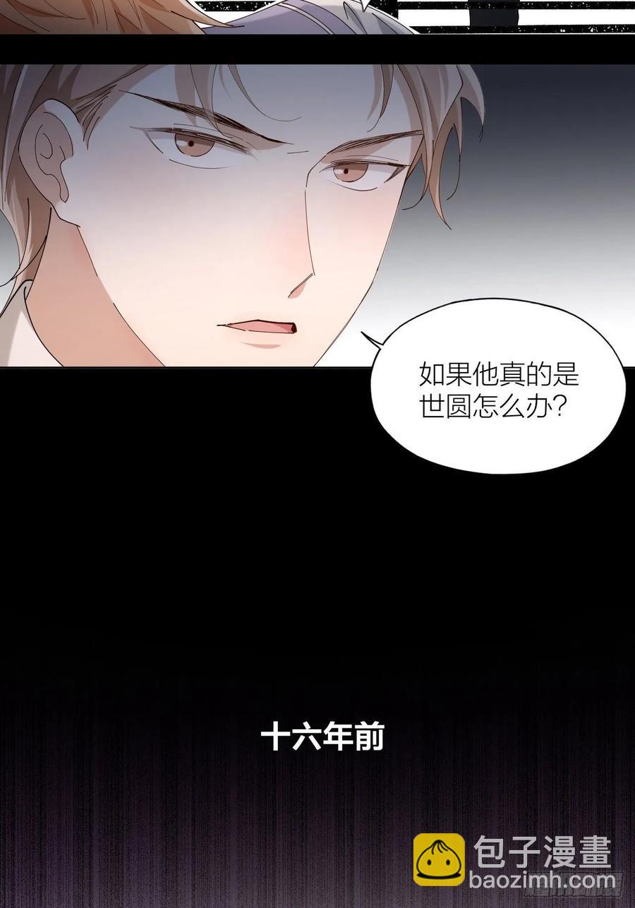 第23话 羞耻的幻想(1/2)-第24话