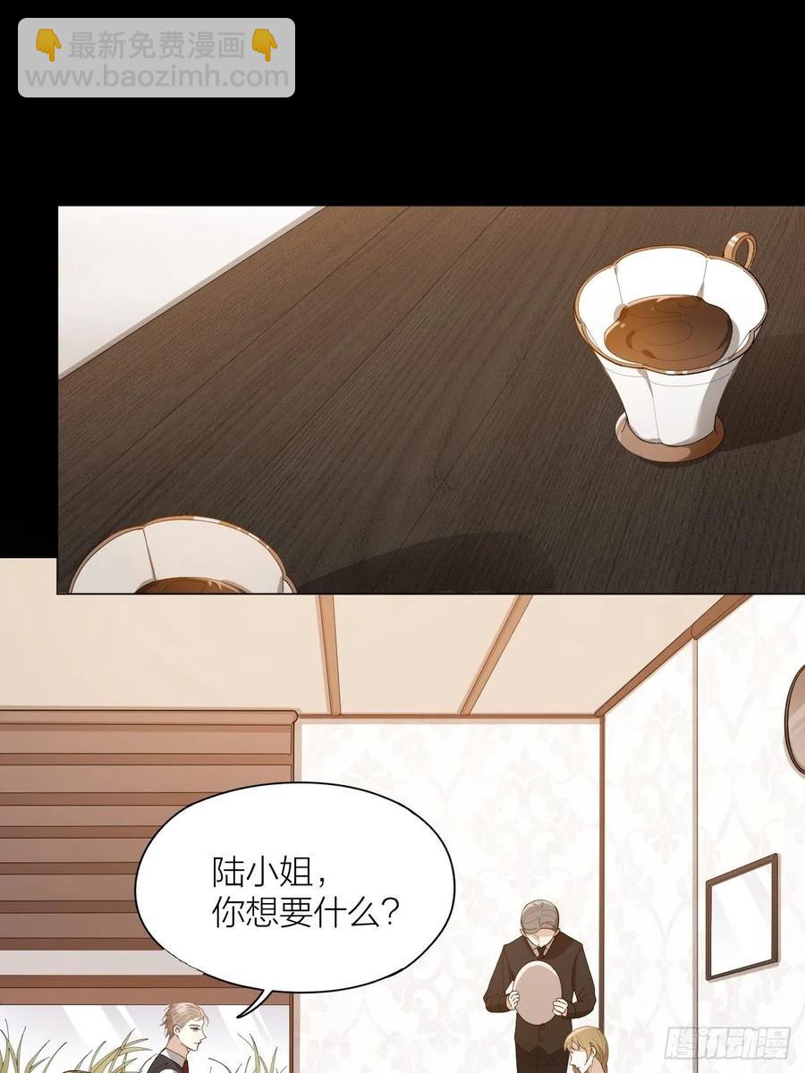 第25话 他能满足你吗-第26话