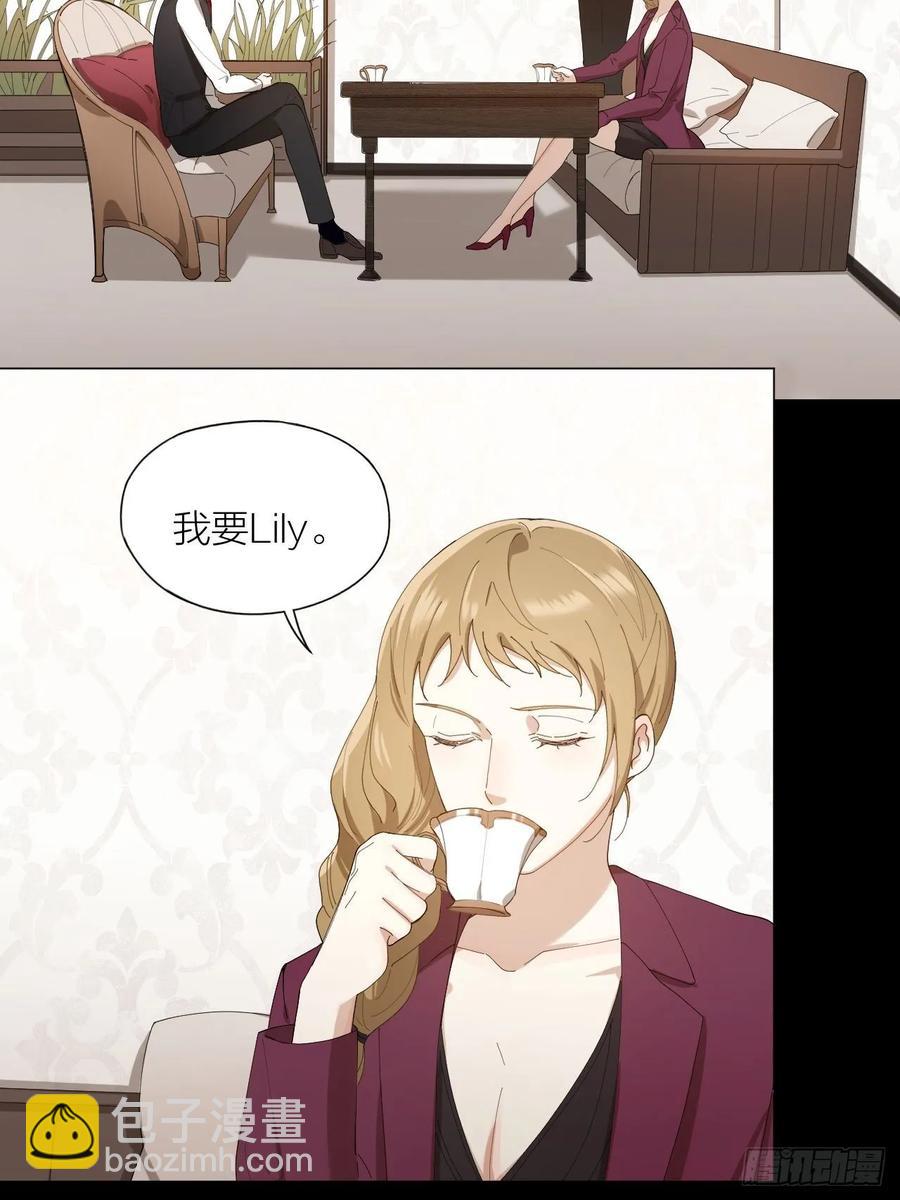 第25话 他能满足你吗-第26话