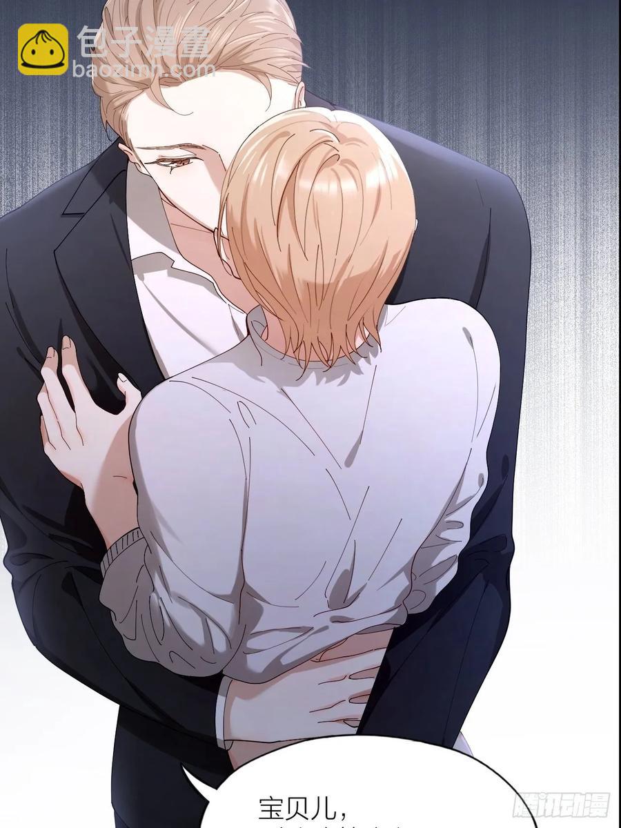 第25话 他能满足你吗-第26话