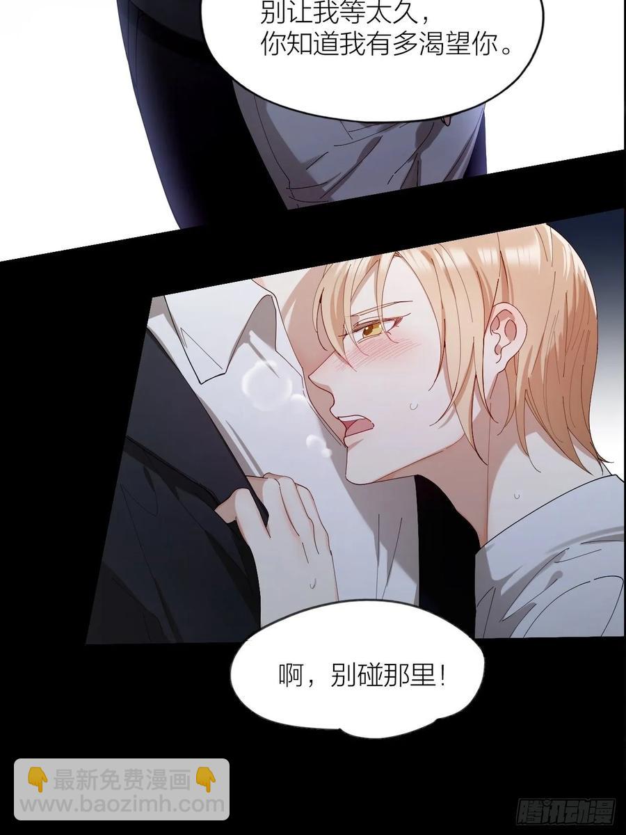 第25话 他能满足你吗-第26话