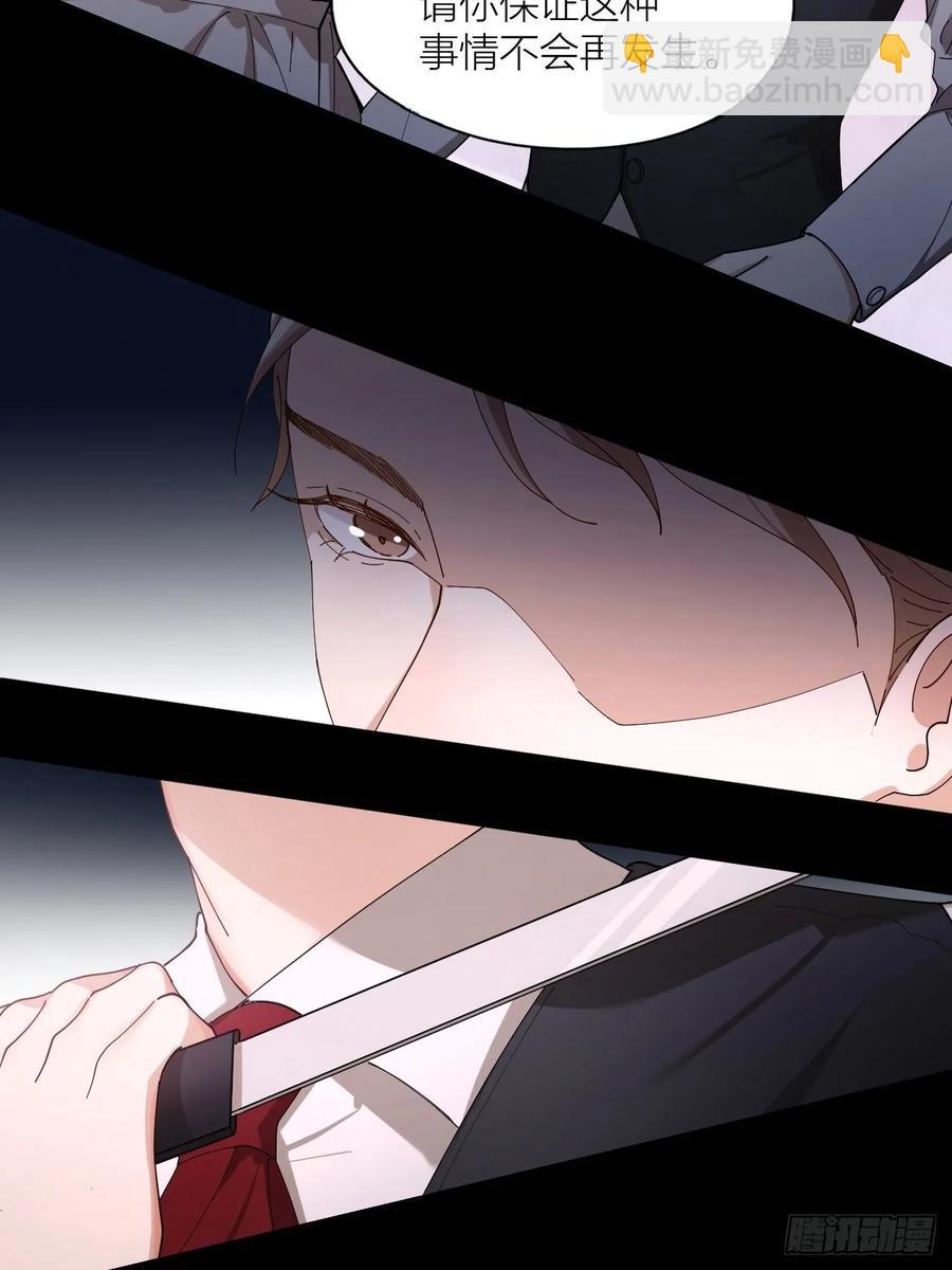 第25话 他能满足你吗-第26话