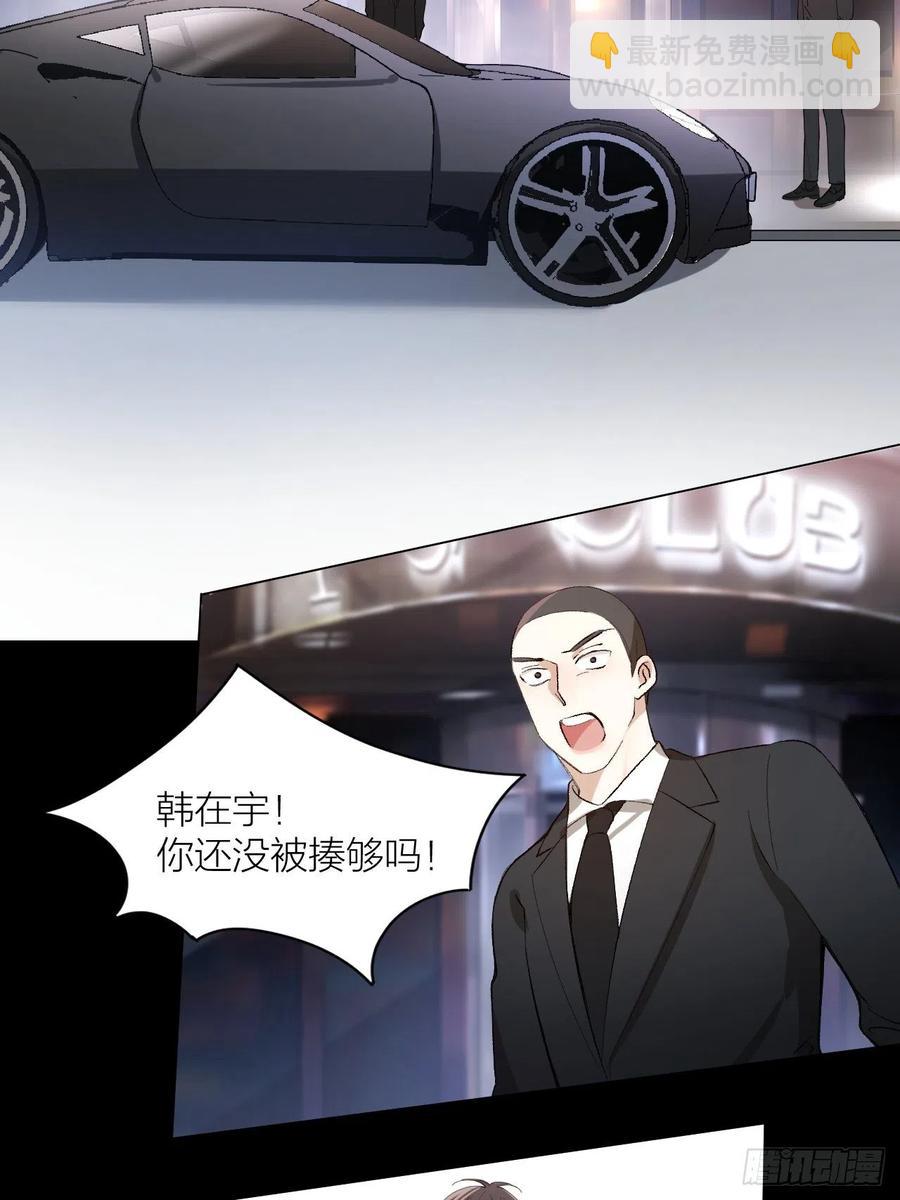 第27话 可怕的占有欲-第28话