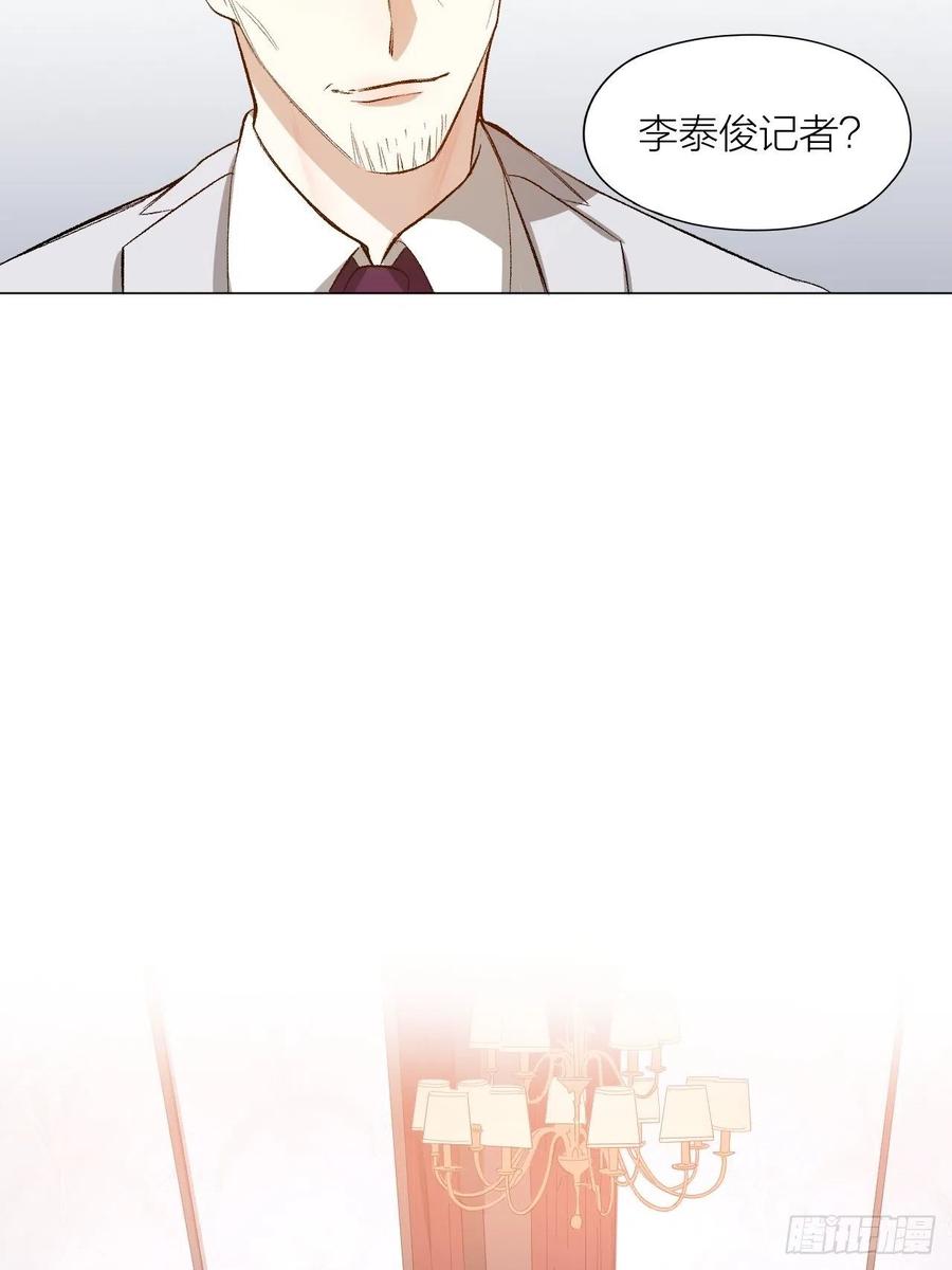 第27话 可怕的占有欲-第28话