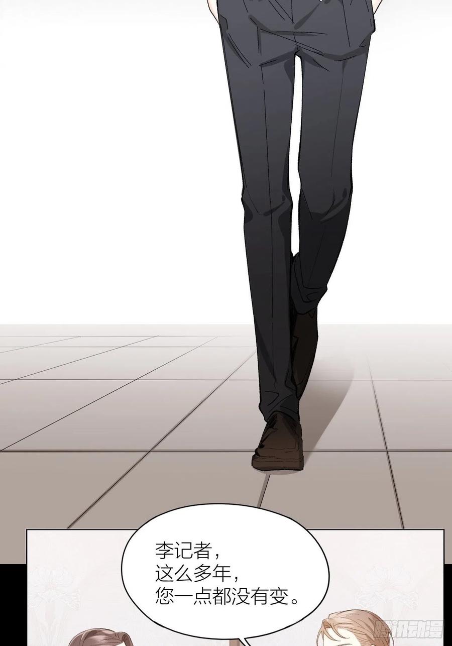 第27话 可怕的占有欲-第28话