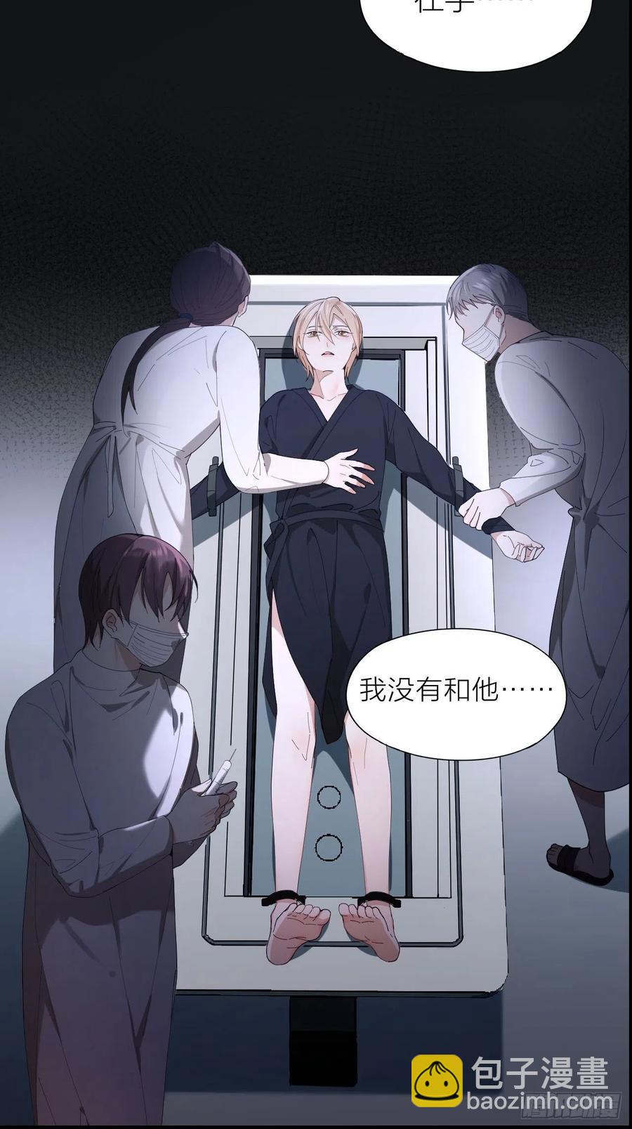 第27话 可怕的占有欲-第28话