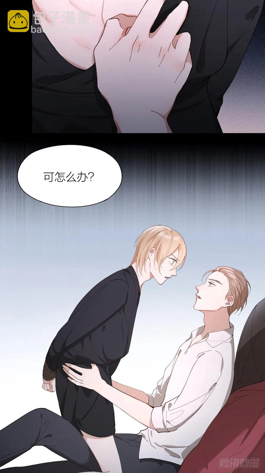 第27话 可怕的占有欲-第28话