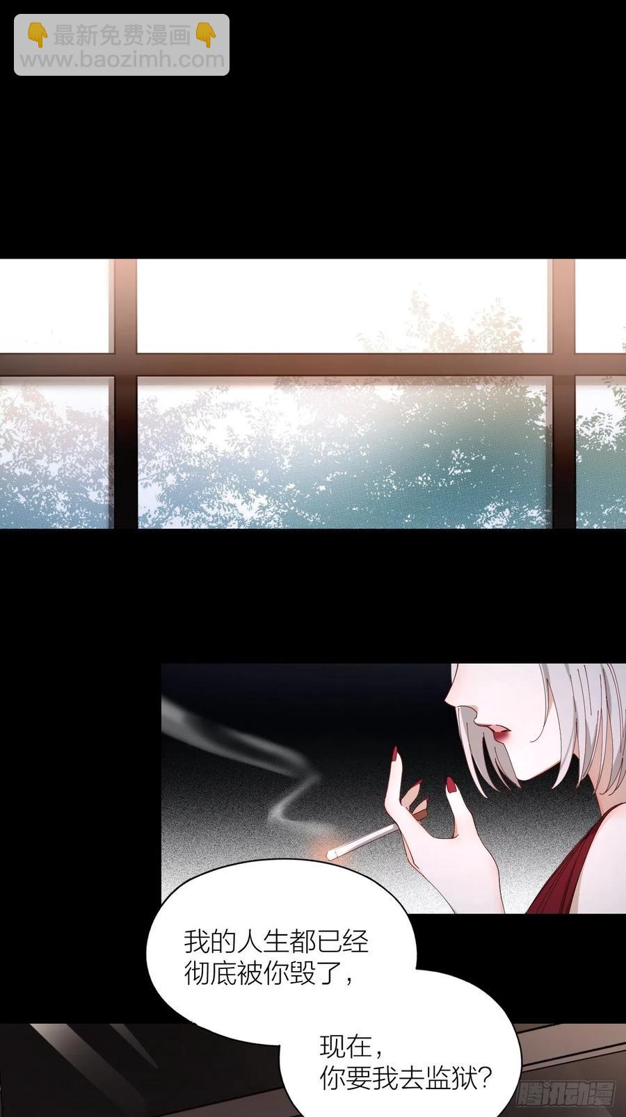 第29话 柳元PTSD了？-第30话