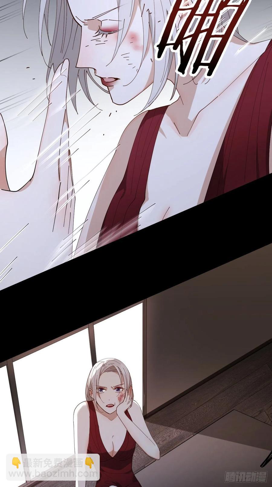 第29话 柳元PTSD了？-第30话