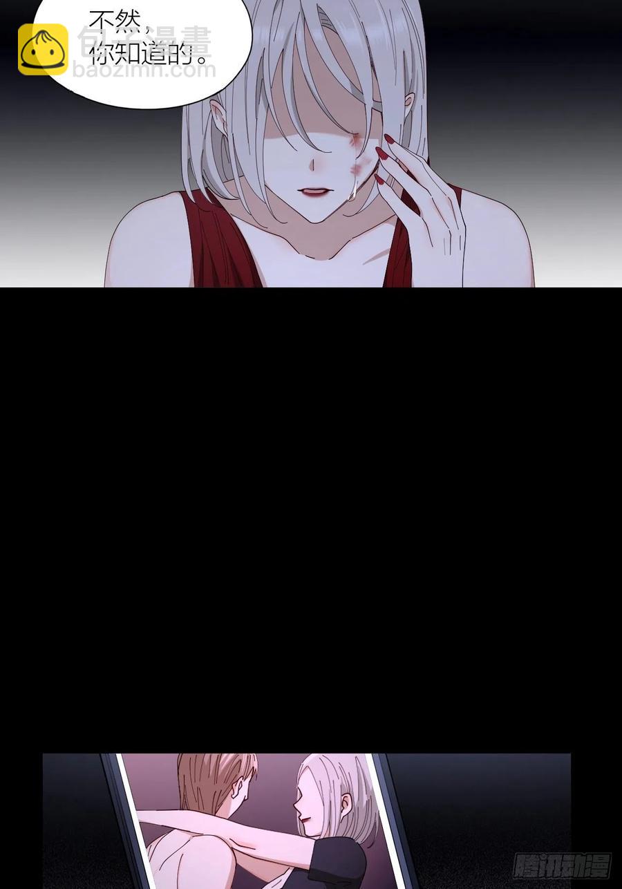 第29话 柳元PTSD了？-第30话