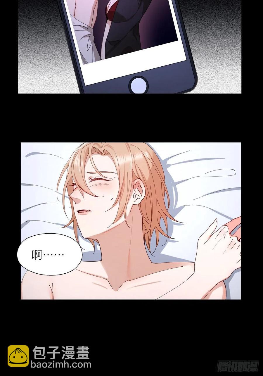 第29话 柳元PTSD了？-第30话