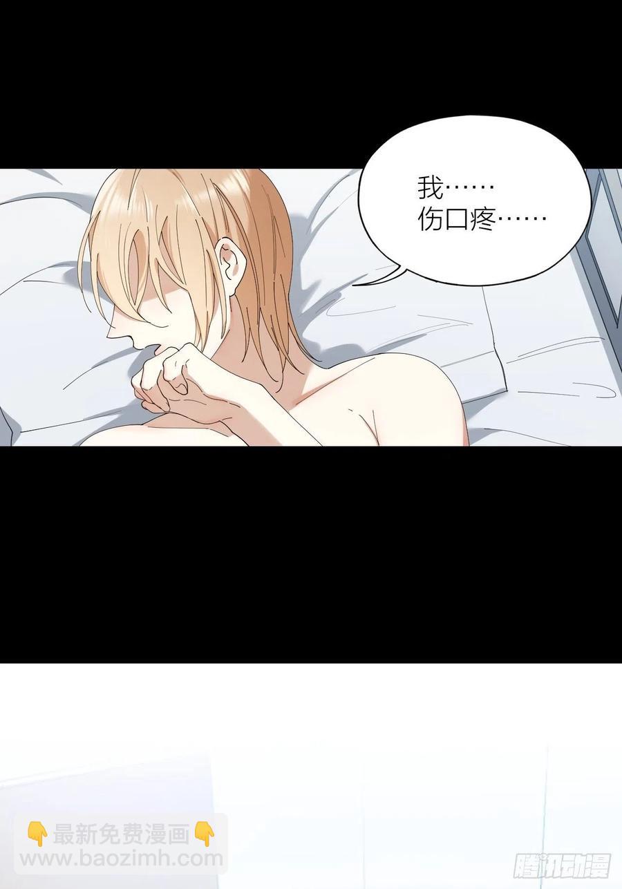 第29话 柳元PTSD了？-第30话