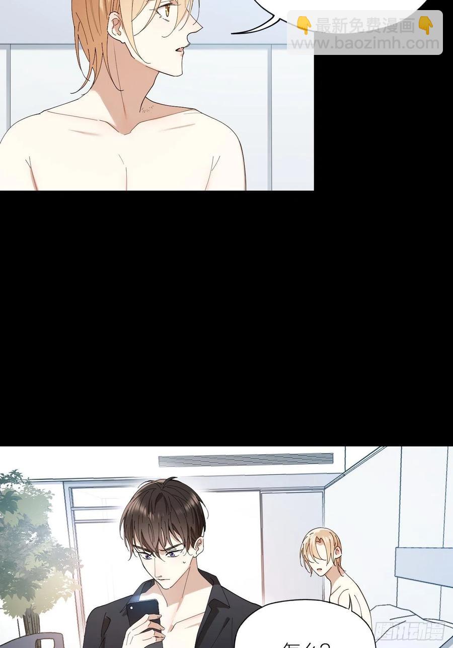 第29话 柳元PTSD了？-第30话