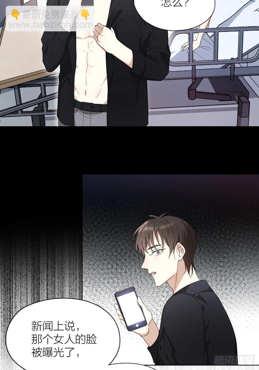 第29话 柳元PTSD了？-第30话